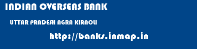 INDIAN OVERSEAS BANK  UTTAR PRADESH AGRA KIRAOLI   banks information 